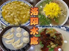 -真不同饭店(老城店)