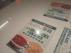 -西关明记肠粉·亚洲地标美食(北京路店)