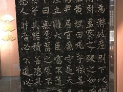 -苏州文庙(姑苏区)