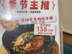 -妈妈家·本帮菜(总店)
