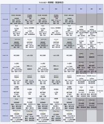 -YASAKI国际舞蹈中心