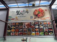 -乡乐园蟹庄·阳澄湖农家乐