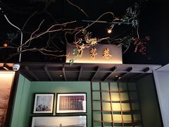 -上名堂·鱼头好吃(体育场路店)