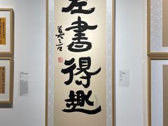 -龙美术馆(西岸馆)