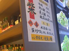 -拾柴熏酱-鲜虾水饺(群力店)