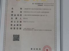 -惠耳听力助听器(奉贤南桥店)