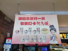-大鸭梨烤鸭(甘家口店)