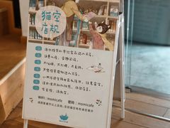 -猫的天空之城概念书店(北戴河蔚蓝海岸店)