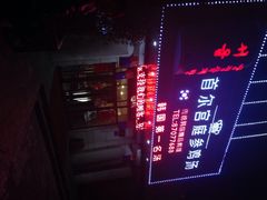 首尔宫庭参鸡汤-瑞膳首尔参鸡汤(龙塔店)