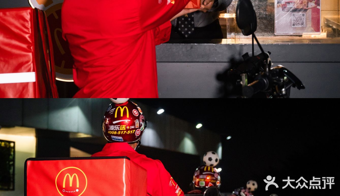 新晋打卡地⚽️麦当劳世界杯主题店来啦！
