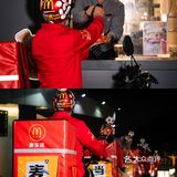 新晋打卡地⚽️麦当劳世界杯主题店来啦！