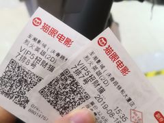 -至潮影城(庆春路锦和大厦店)