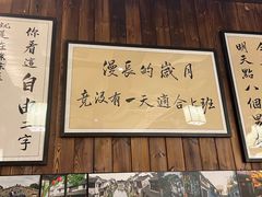 -那些年一起吃串的地方烧烤(观前街店)