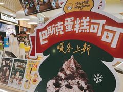 -快乐柠檬happylemon(日月光店)