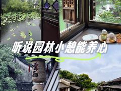 -乌镇东栅景区