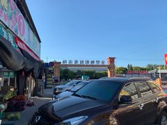 -京贸物联批发市场