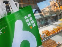 -六贤记(文三店)