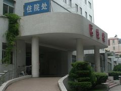 -上海长海医院·体检中心