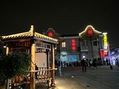 -长兴菜馆(高桥店)