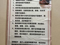 -固生堂中医(广州沿江分院)