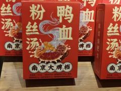-南京大牌档(凯德大峡谷店)