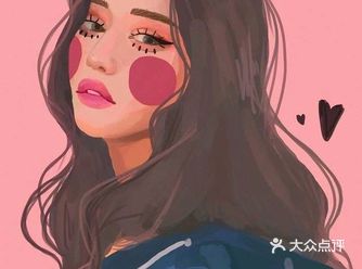 有个性的腮红女孩，喜欢