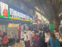 -二0二李记南瓜田鸡老字号(宜宾一店)