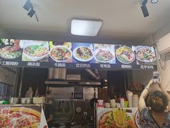 -四川名小吃·宜宾燃面(鼓新路店)