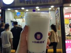 -一只酸奶牛(八一路店)