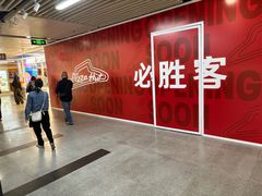 -连城·新天地(福华一路店)