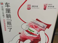-喜茶(广州天汇igc店)