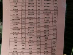 -大铁勺新津菜(迎水道店)