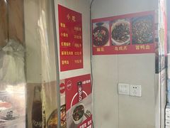 -四川老牛麻辣烫(北门桥店)