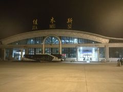 -佳木斯东郊机场