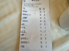 -怡园饭店-餐厅(四望亭店)