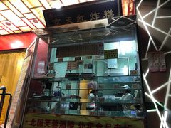 -京天红酒家(马家堡店)