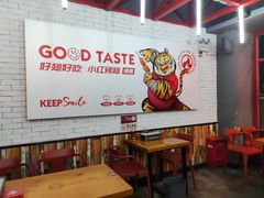 -小红烤翅(傅厚岗店)