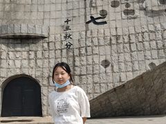 -沈阳“九·一八”历史博物馆