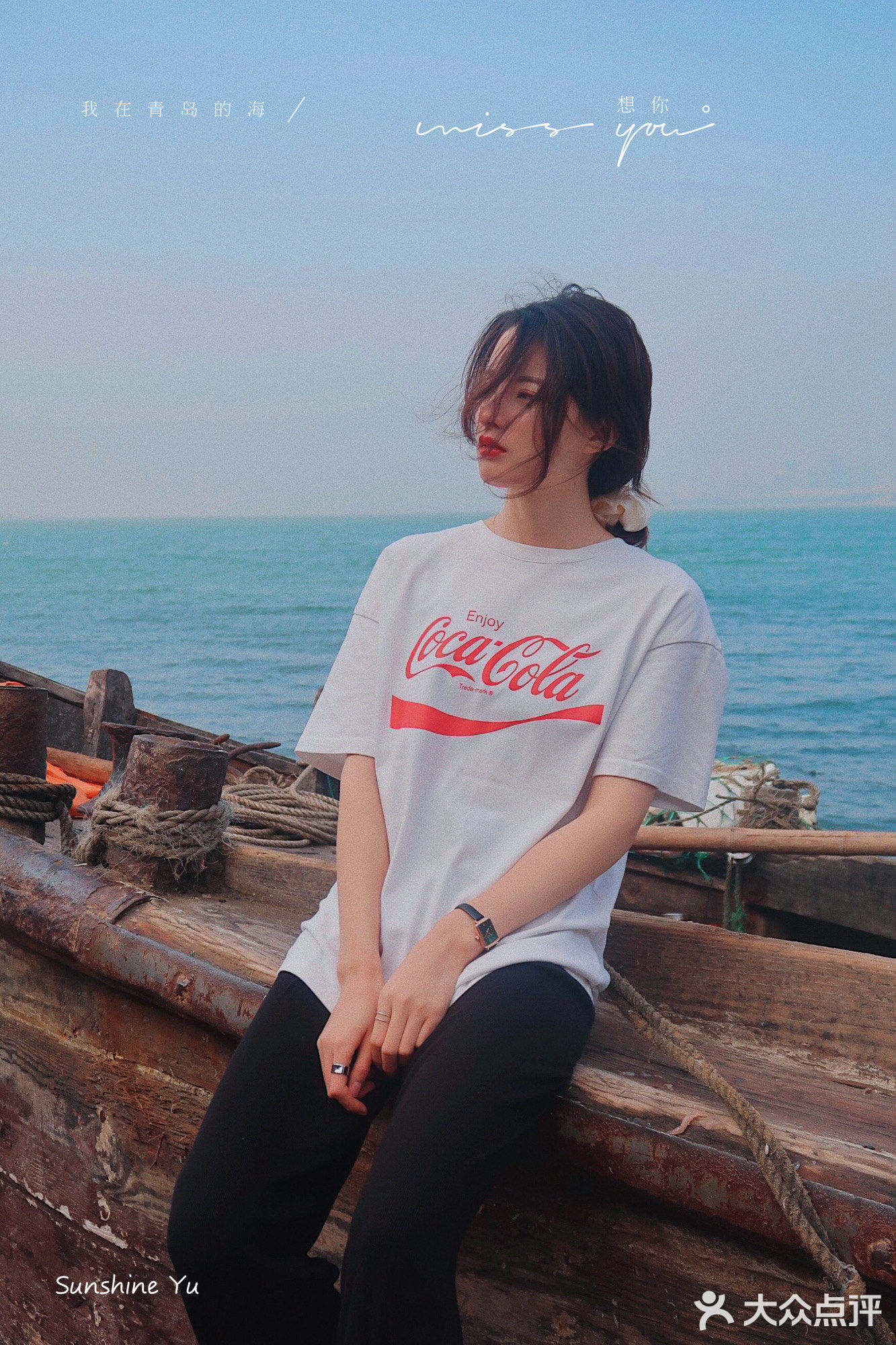 青岛旅游 |  无缘网红石老人山洞 但这样拍也好看‼️ 