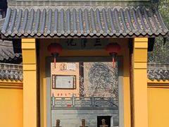 -五泄景区