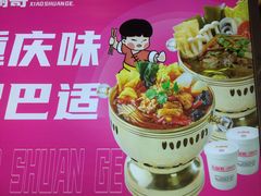 -吴草鸡爪오초닭발韩食堂(融恒盈嘉中心店)