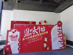 -厨邦酱油文化博览馆