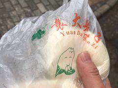 -袁大头包子(光华路店)