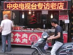 -辇止坡老童家(北广济街店)