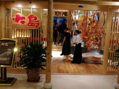 -南通大饭店(老楼)