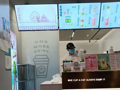 -古茗(东鼓道店)