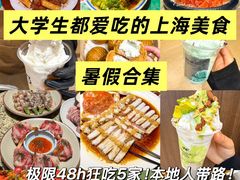 -上海静安大悦城