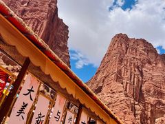 -天山神秘大峡谷