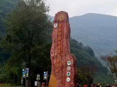 -赤水丹霞旅游区·佛光岩