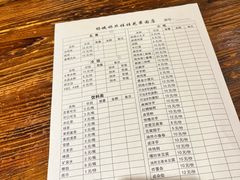 -杨姨妈丝娃娃(花果园店)